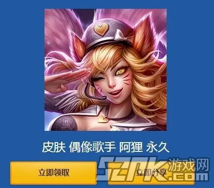 lol奈德丽的神秘南瓜灯怎么领取