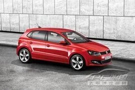 揭秘一汽大众 Polo 新车价格及配置信息