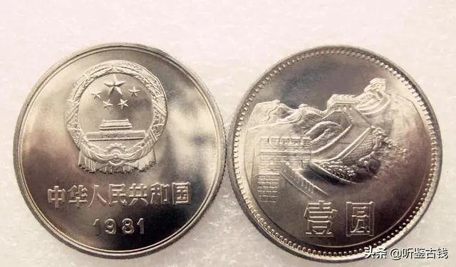 1986年1元硬币真的值12万吗？