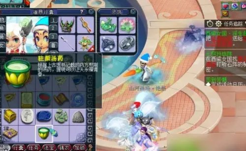 《梦幻西游》西梁女国浮生曲攻略