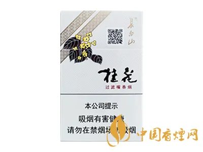 长白山香烟价格表大全 长白山香烟价格表和图片2021查询