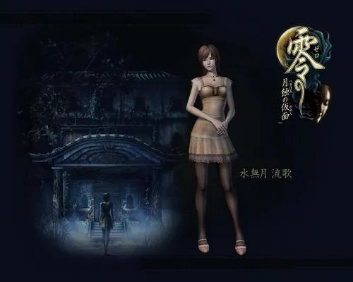 恐怖大作[零月蚀的假面]三主人公壁纸