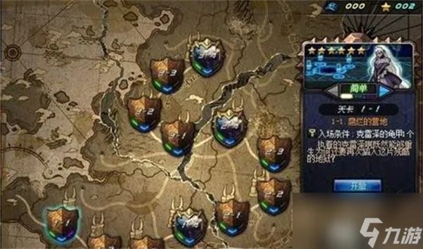 dnf守护祭坛无限模式一共多少关 守护祭坛无限模式攻略