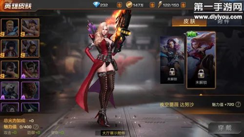 魂斗罗归来新角色达努沙怎么样 达努沙技能攻略