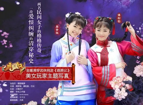 清纯私房写真集