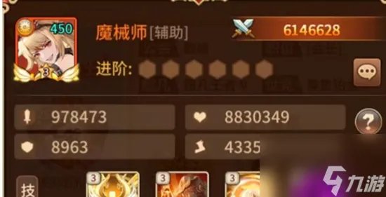 闪烁之光最强阵容怎么搭配 最强阵容推荐