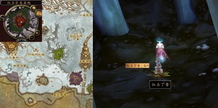 魔兽世界红玉丁香任务怎么做