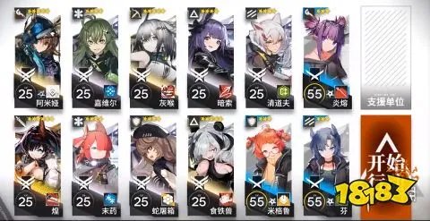 《明日方舟》6-7断弦通关攻略 主线6-7攻略流程