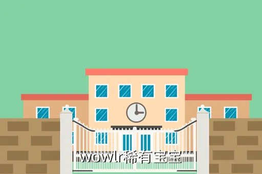 魔兽世界lr稀有宝宝，wowlr稀有宝宝