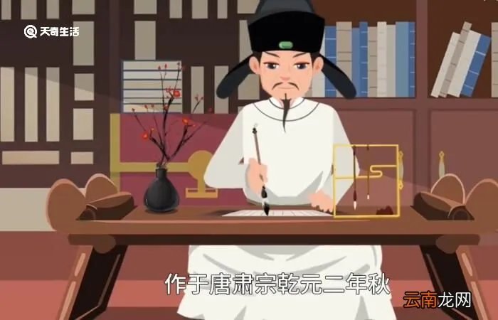 淡扫明湖开玉镜下一句 淡扫明湖开玉镜下一句是什么