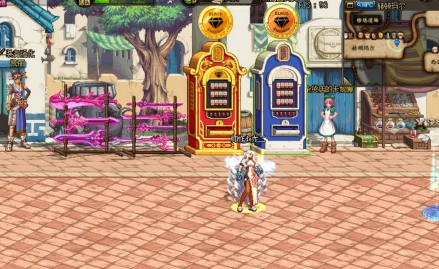 dnf钻石硬币在哪用