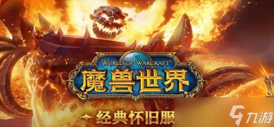 魔兽世界怀旧服黑铁酒吧怎么去 魔兽世界怀旧服黑铁酒吧路线