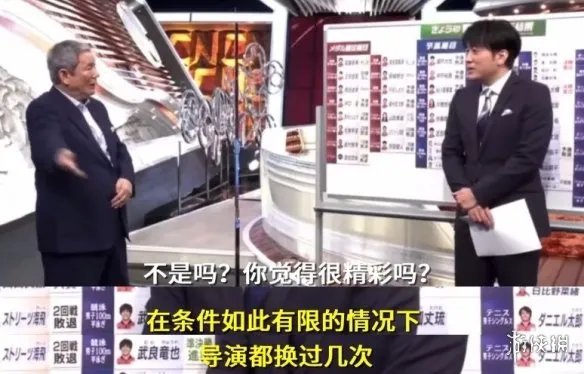 北野武差评东京奥运会开幕式 老子要退钱!太丢人了!