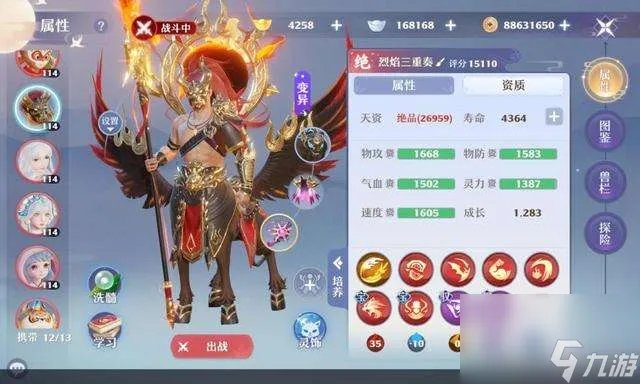 梦幻诛仙宠物图鉴大全及培养攻略 新手灵兽培养推荐