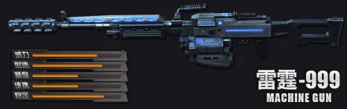 逆战雷霆999好吗 属性怎样多少钱