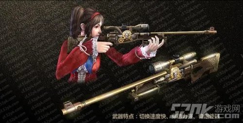 CSOL狂暴蒸汽 新枪各属性的详细解析