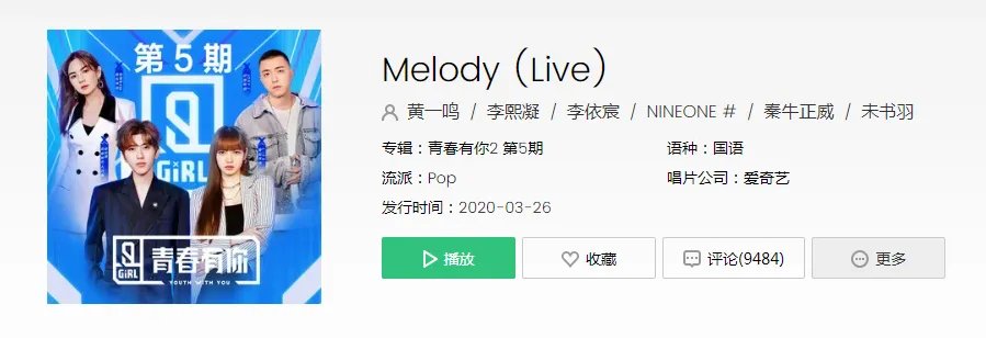 就当是一场梦醒了很久还是很感动是什么歌？