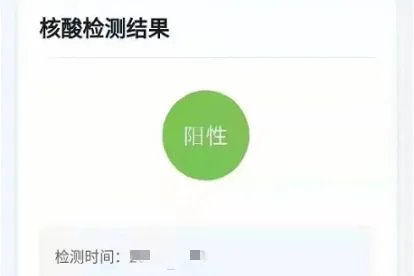 受凉发热和新冠有什么区别