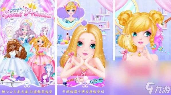 2023模拟真实剪头发的游戏推荐 人气最高理发游戏排行