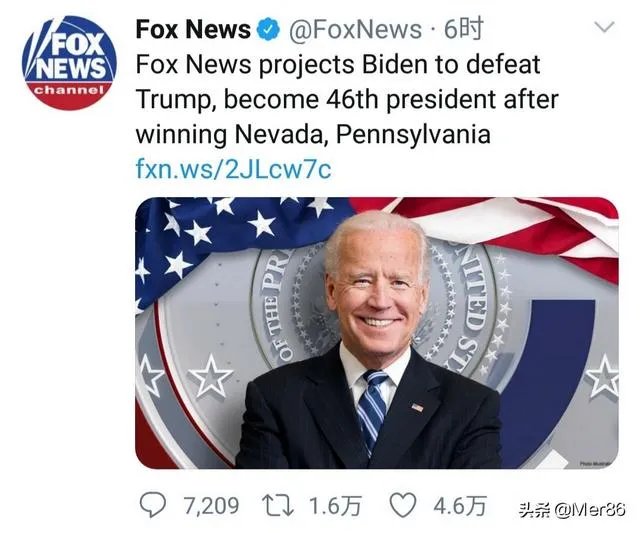 你怎么评价特朗普败选?