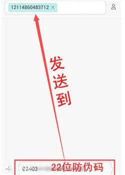 伊婉c是中分子吗 伊婉玻尿酸真假对比图片