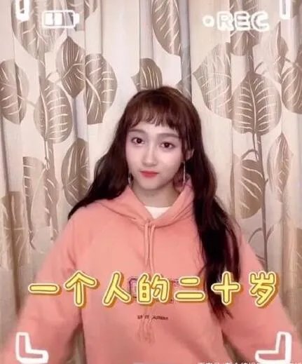 关晓彤鹿晗同款窗帘是怎么回事 关晓彤鹿晗同款窗帘是什么情况