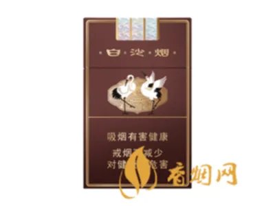 白沙香烟价格表和图片2021所有白沙烟价格表图片