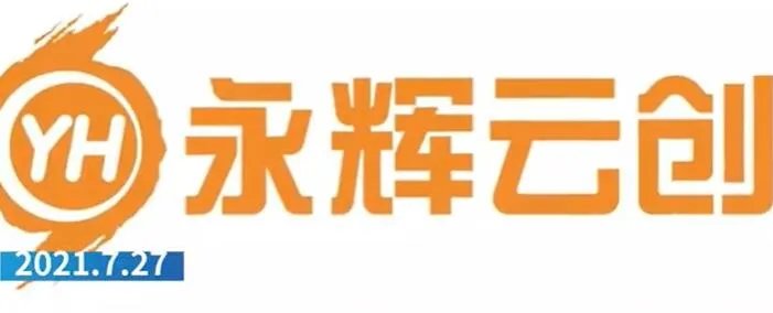永辉超市违规收取1元包装费被罚是怎么回事