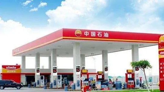 中石油上半年巨亏300亿，中石油为何每年都赔钱？