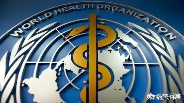 美国正式提出退出世卫组织,意味着什么,世界抗疫会出现怎样的结果?