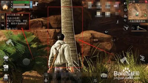 明日之后，如何完成采集树脂的任务