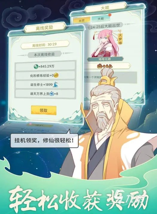 有什么不用人脸识别的好玩游戏2021 十大无需人脸识别手游合集推荐