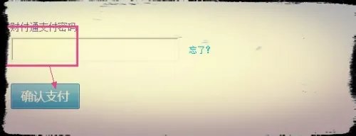 超级蓝钻怎么开通