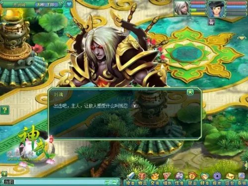 神武新宠物技能解析 或将成为PK风向标