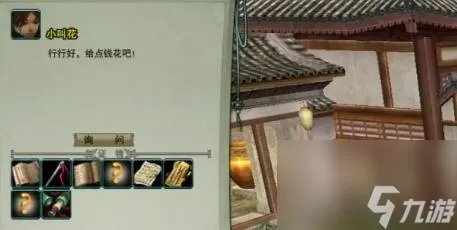 剑网三找出真凶任务攻略