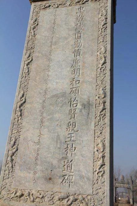 《宫锁心玉》中,十三阿哥是个什么样的人?