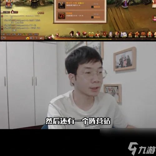 神仙道仙令有什么用 道仙到底有多可怕