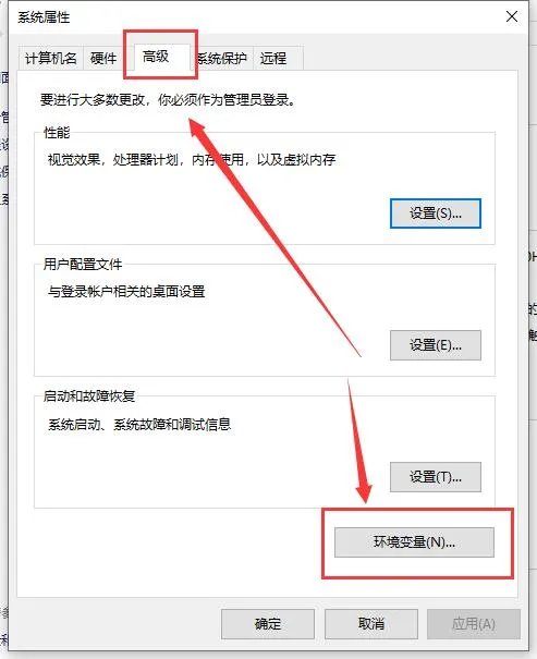 javac不是内部或外部命令是什么原因