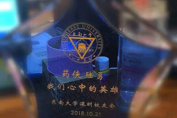 药侠陆勇现状过得怎样 经历其实比电影还是要精彩