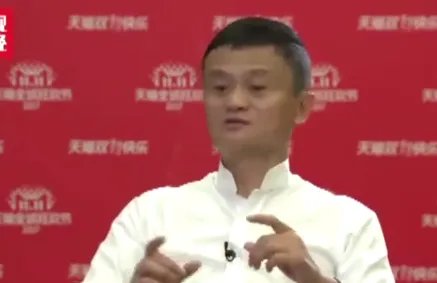 马云表示阿里双11不赚钱那是为了什么？