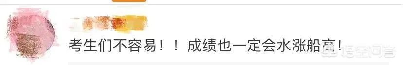 安徽高考歙县延迟试卷