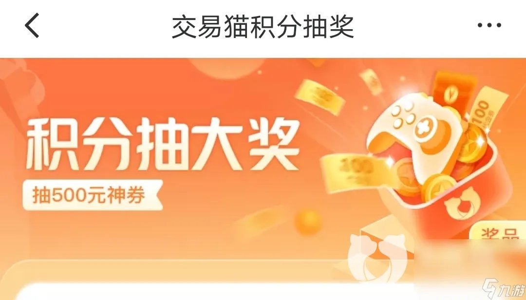 有天龙八部手机游戏交易平台官网 靠谱的官方交易平台分享