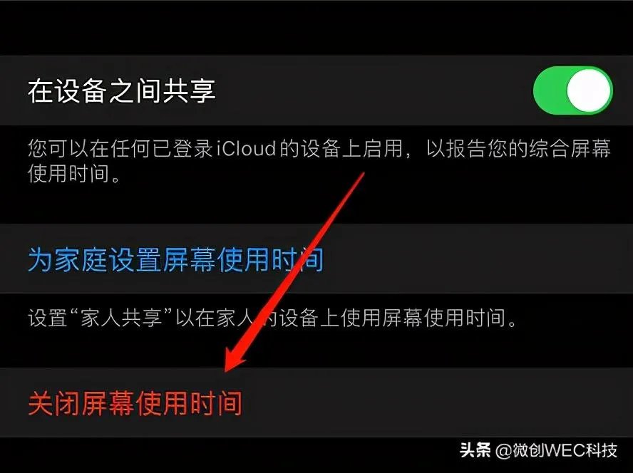 ios14beta弹窗解决(iOS 14弹窗Bug教你如何解决)