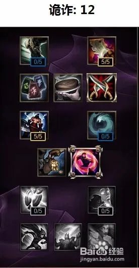 亚索s6天赋|亚索符文|S6亚索符文天赋