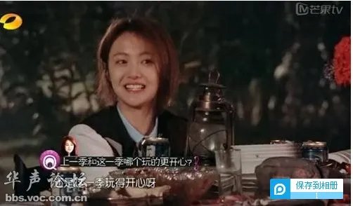 许晴骂郑爽什么了