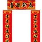 农村过年有什么热销品?