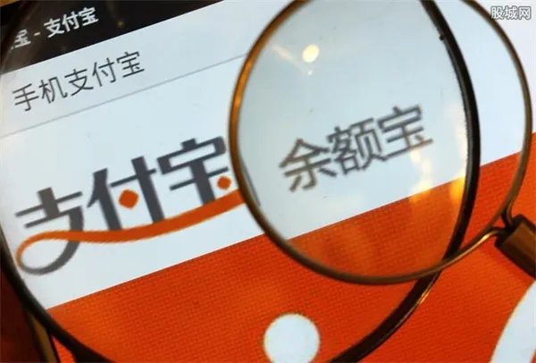 余额宝被盗赔付上限是多少 余额宝资金被盗能全额赔付吗