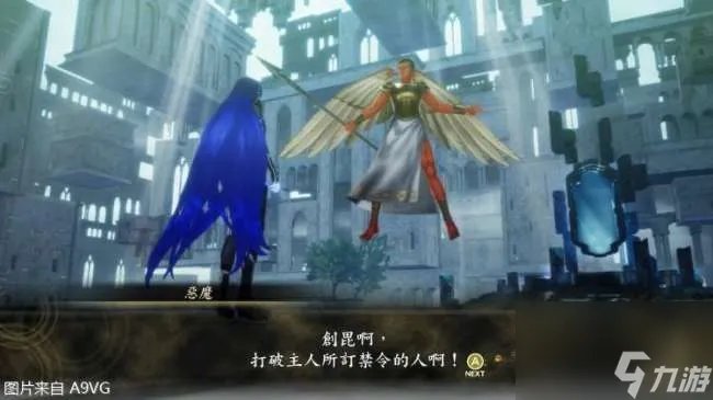 gba真女神转生攻略图文详解 支线任务及结局路线攻略