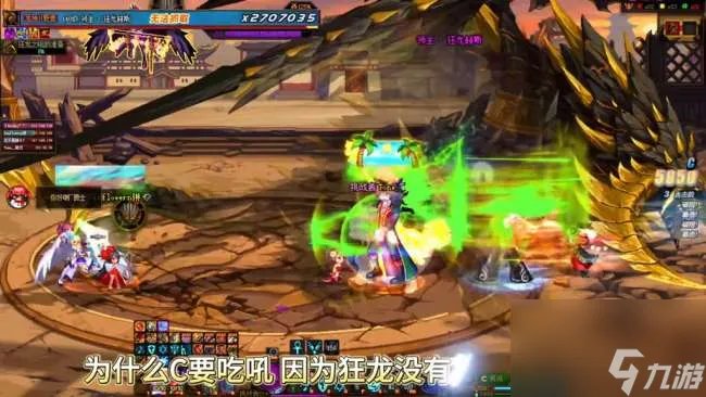 DNF狂龙之吼怎么获取有什么用 机制解析和打法 躲法解析