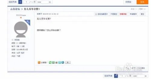 如何加入网络水军